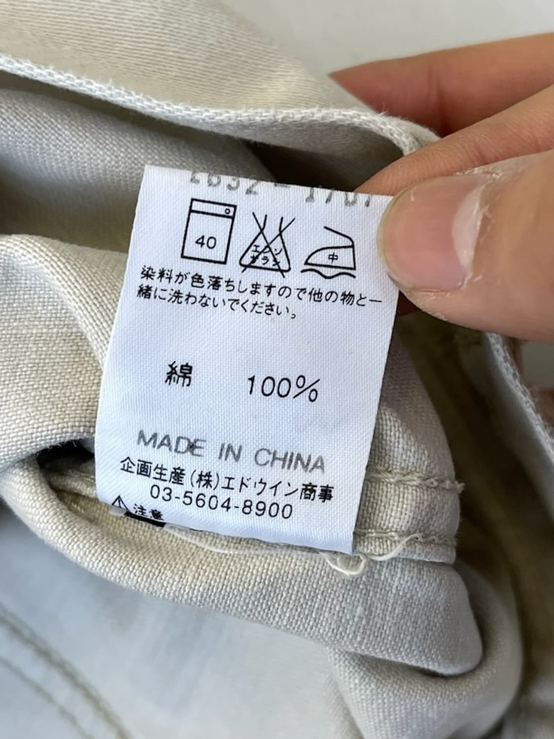 리 95089 웨스터너 트러커 자켓 상품이미지7