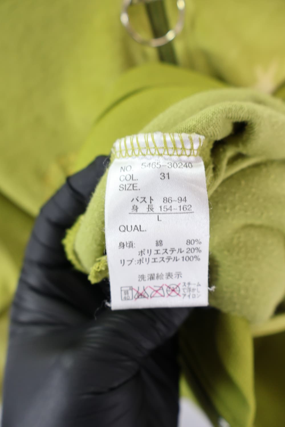 LOTTO Velour Lime Hoodie zip up 상품이미지8