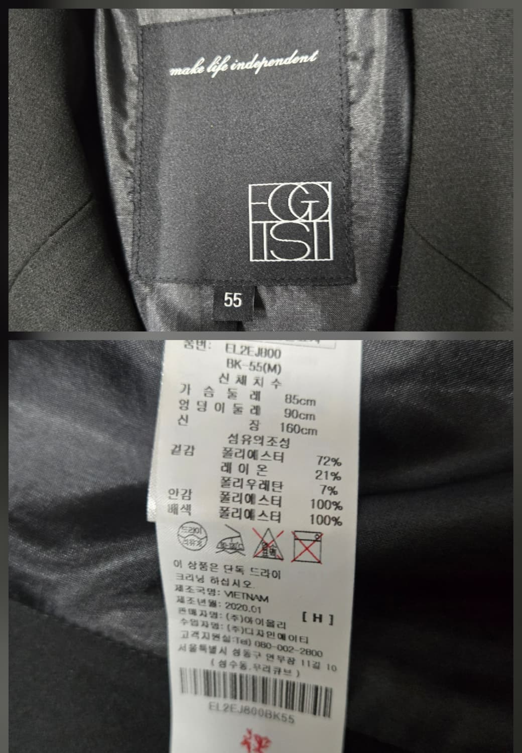 에고이스트 블랙 더블 자켓  상품이미지10