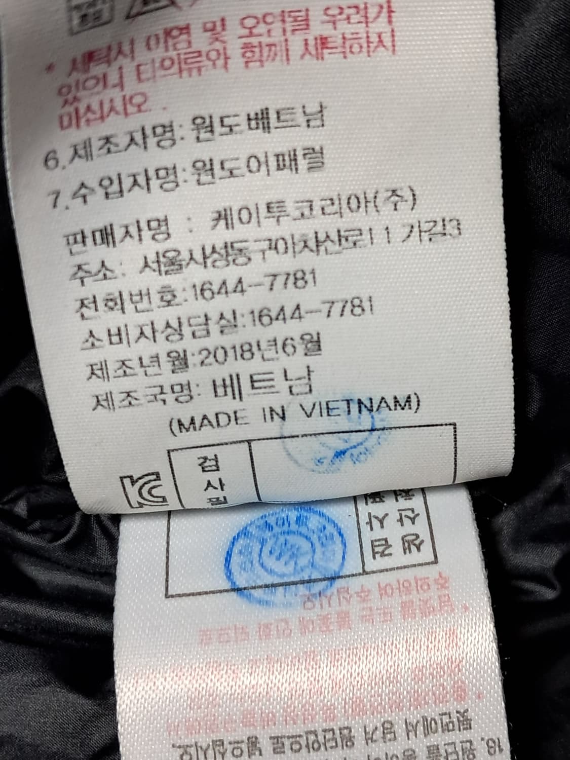 K2 야상 패딩 남성95  상품이미지10