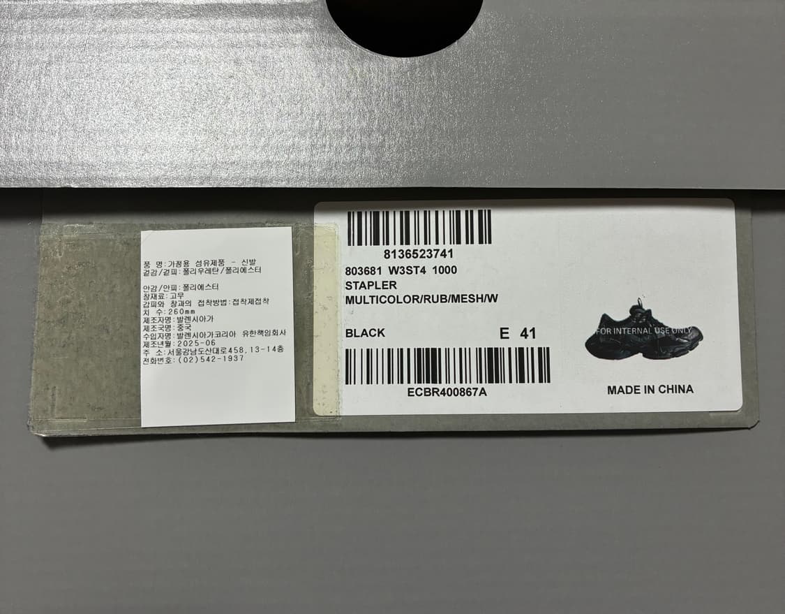발렌시아가 스테이플러 블랙 41 상품이미지2
