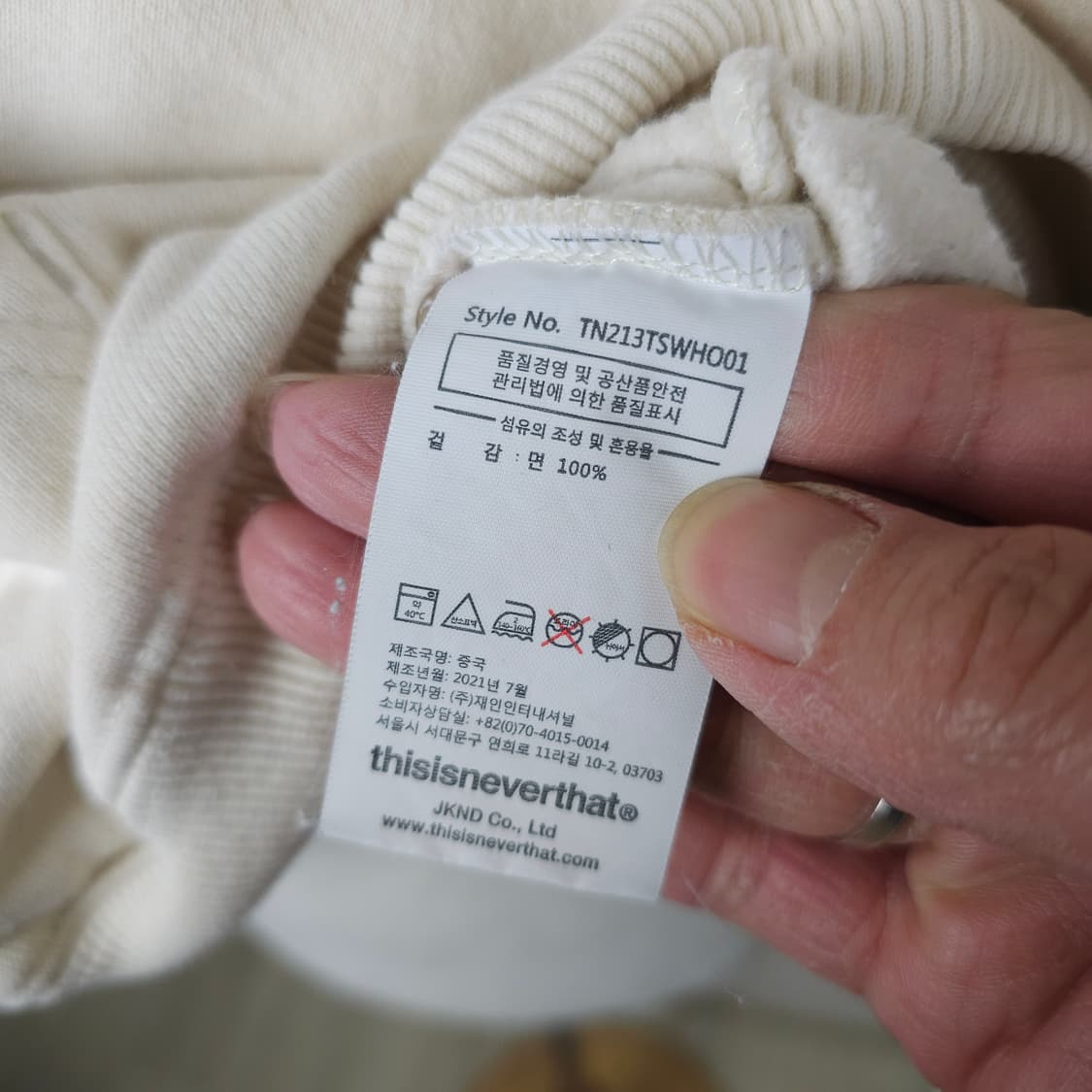 디스이즈네버댓 후드티 남자100사이즈  상품이미지5