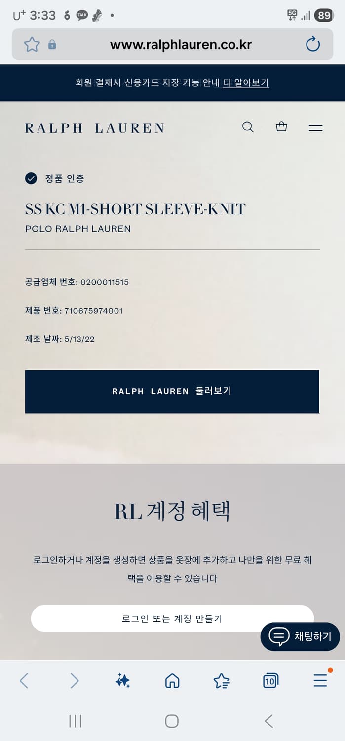 폴로랄프로렌 화이트 반팔 카라티 XS 정품큐알 상품이미지4