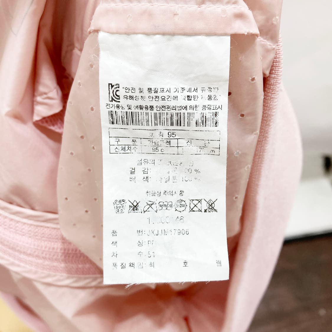 코오롱스포츠 여성 하절기 바람막이집업 95  상품이미지5