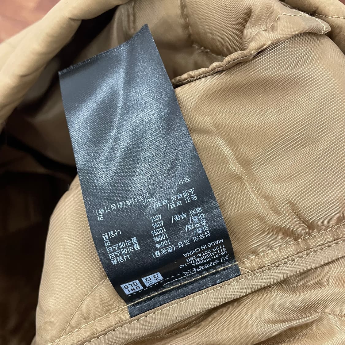 유니클로 jw앤더슨 퀼팅 자켓 상품이미지3