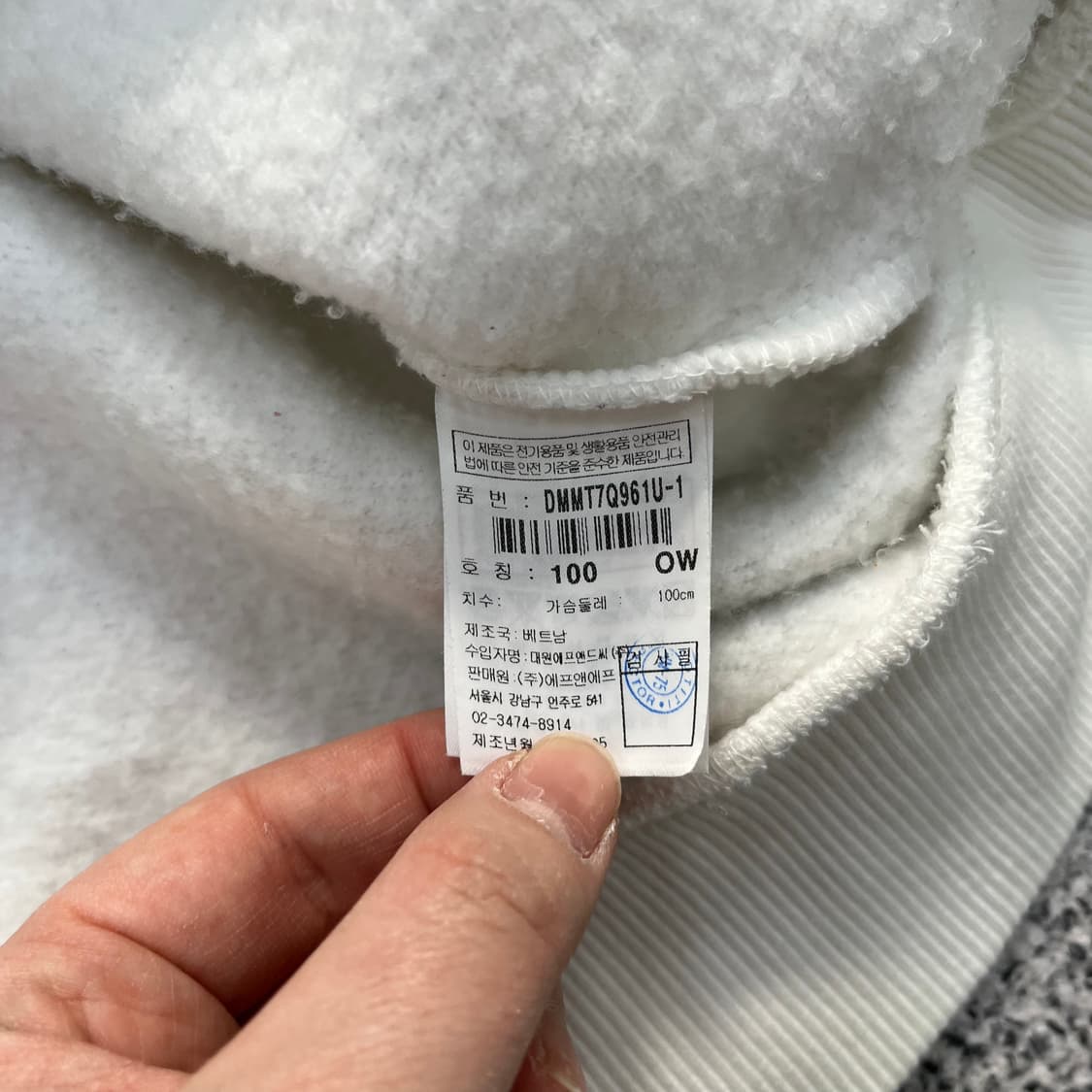 100 디스커버리 기모 빅로고 맨투맨 0320M 상품이미지3