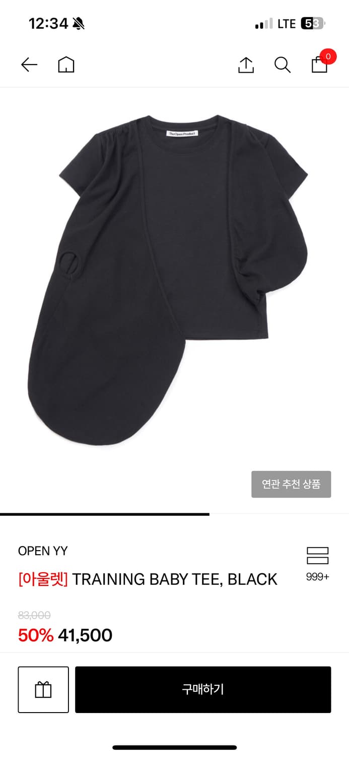 오픈와이와이 트레이닝베이비티 1사이즈 상품이미지2