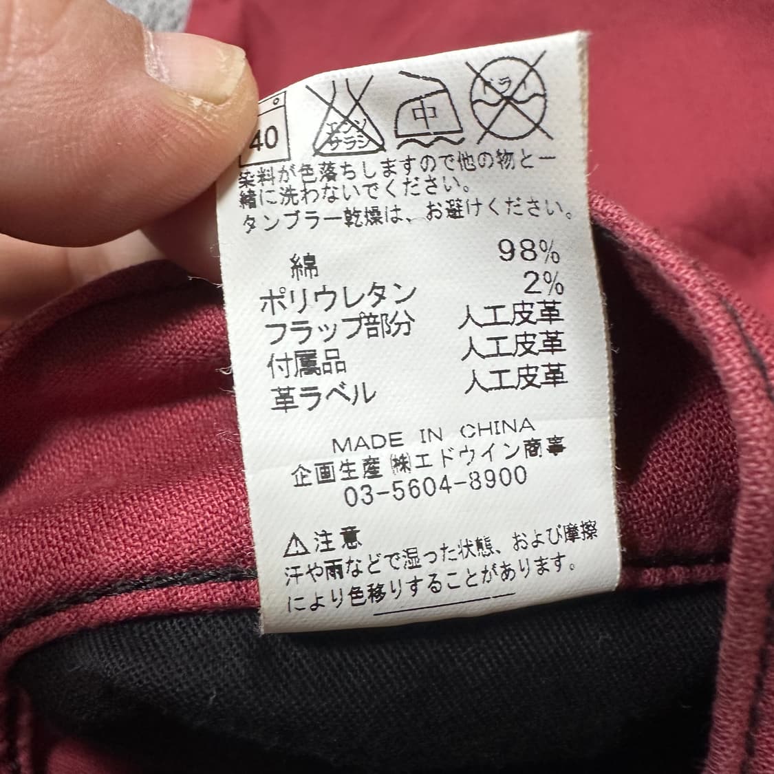 ✨ (바배) Lee 리 재팬 버건디 카고 팬츠 상품이미지4