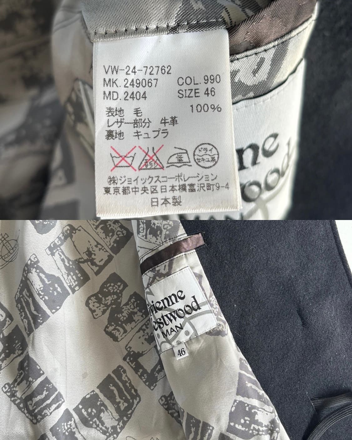 Vivienne Westwood 비비안웨스트우드 맨 블랙컬러 더플 코트 상품이미지7