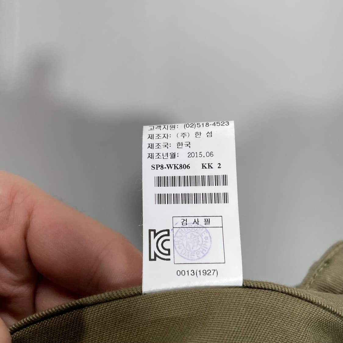 한섬 시스템 치마 상품이미지8