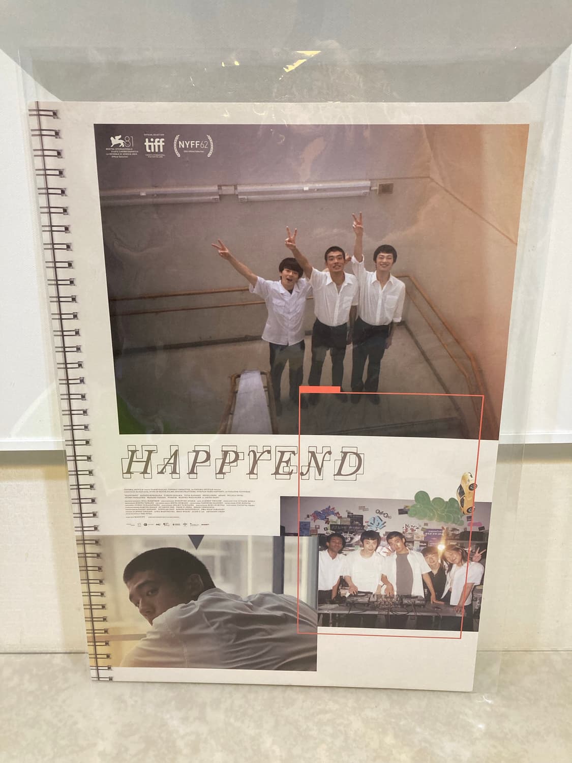 영화 해피엔드/스윙걸즈/고양이를 부탁해 상품이미지1