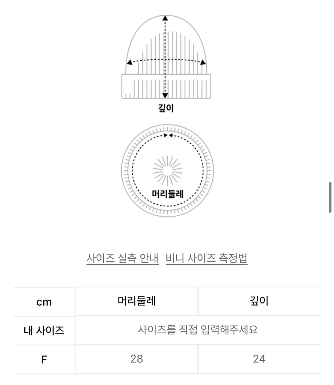 나이스고스트클럽 SLOUCHY CAP BEANIE 상품이미지3