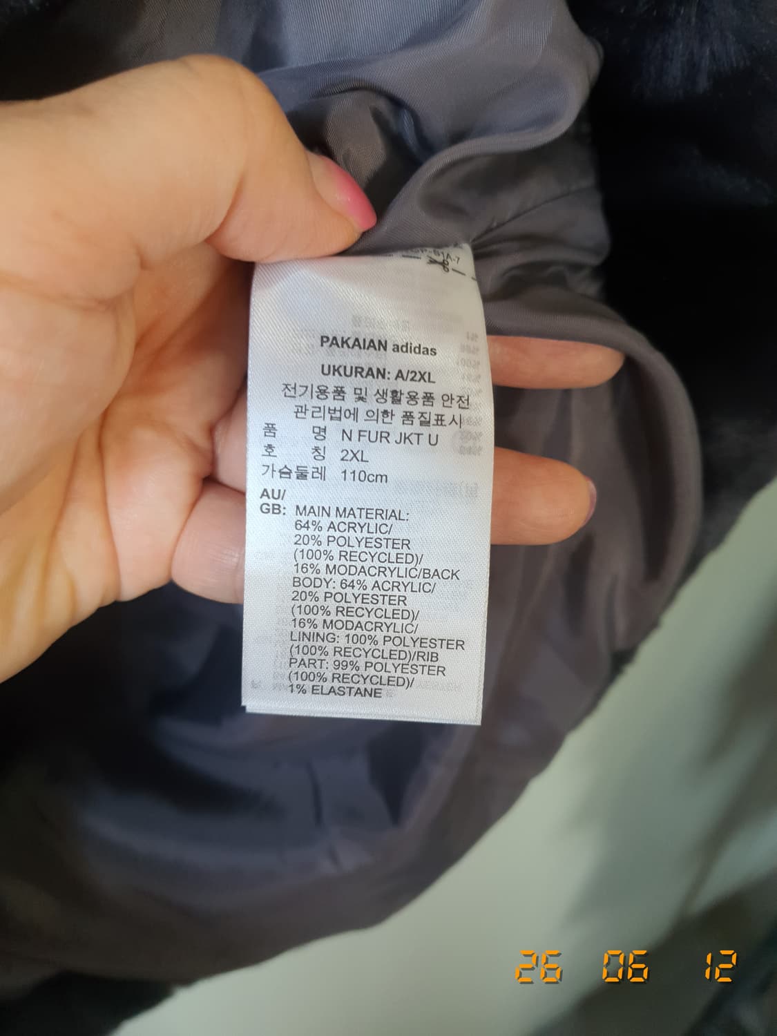아디다스 퍼 자켓 2XL 블랙 상품이미지6