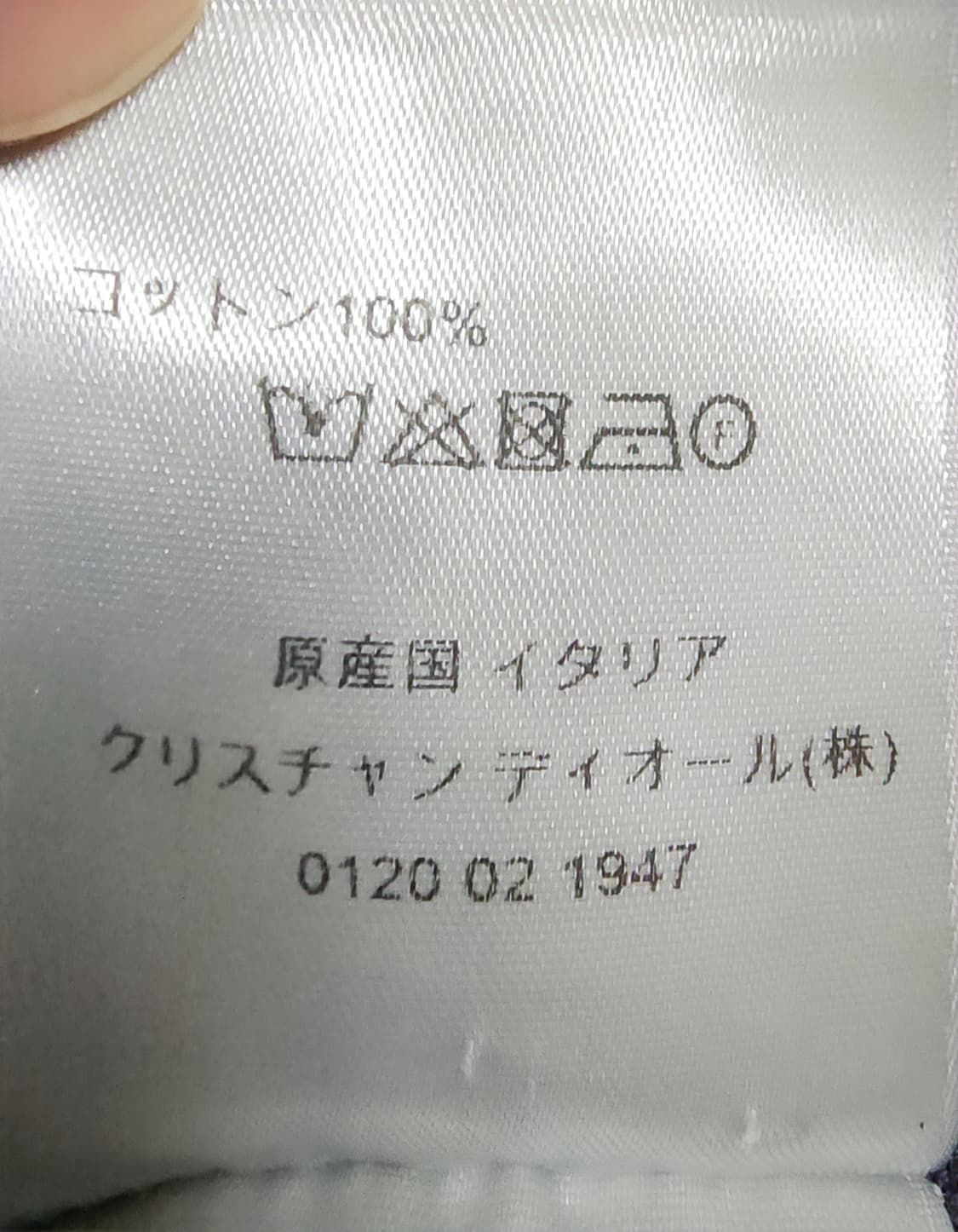 디올 오블리크 긴팔 셔츠 L사이즈 100~105사이즈 상품이미지5