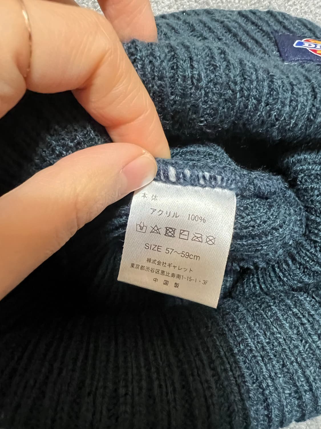 Dickies 디키즈 비니 상품이미지3