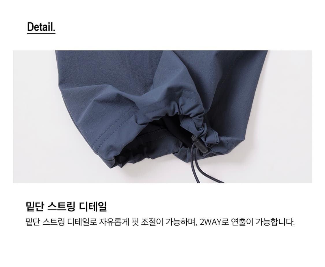 HDEX 플레시블 나일론 스판 조거 팬츠 m 상품이미지2