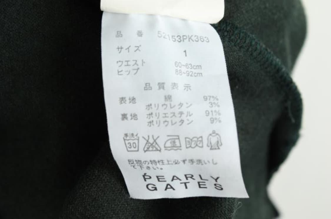 파리게이츠 긴팔티 상품이미지6