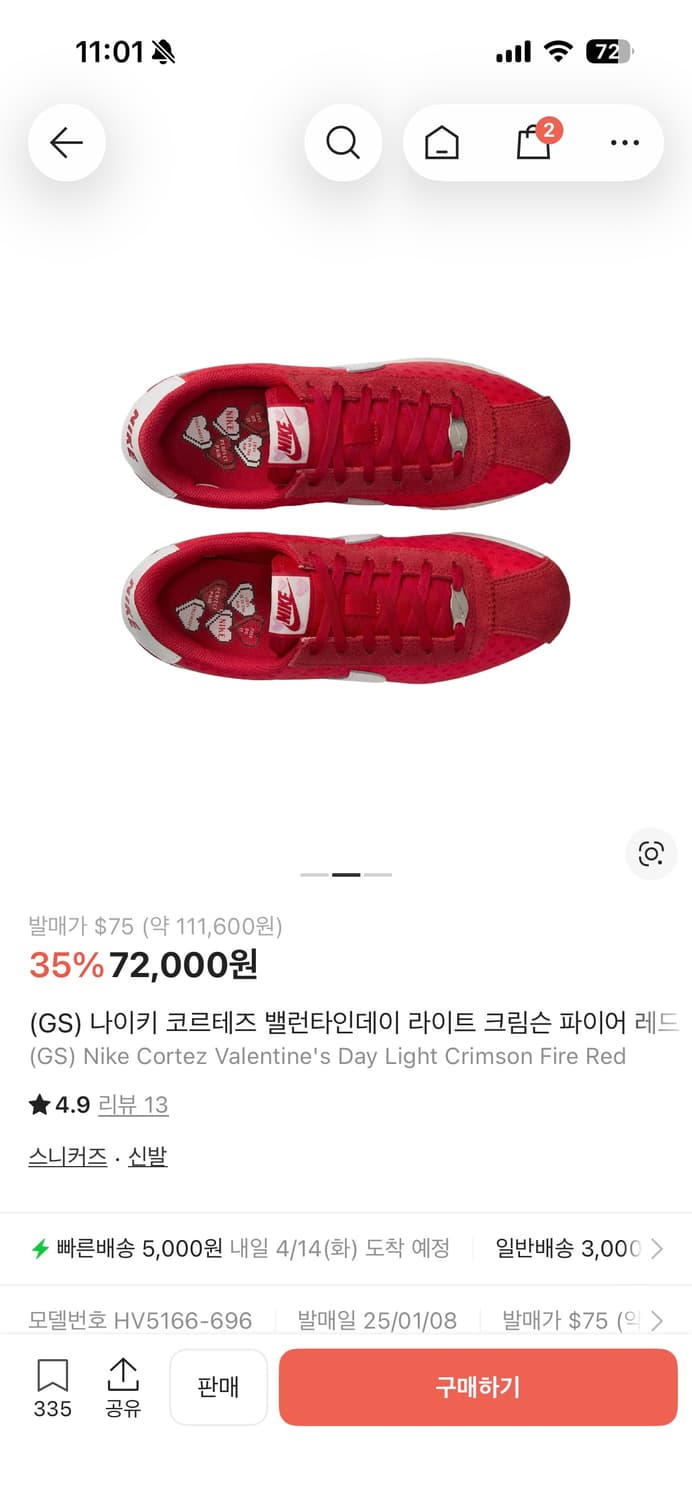 Nike Cortez Valentine's Day Light  245 상품이미지1