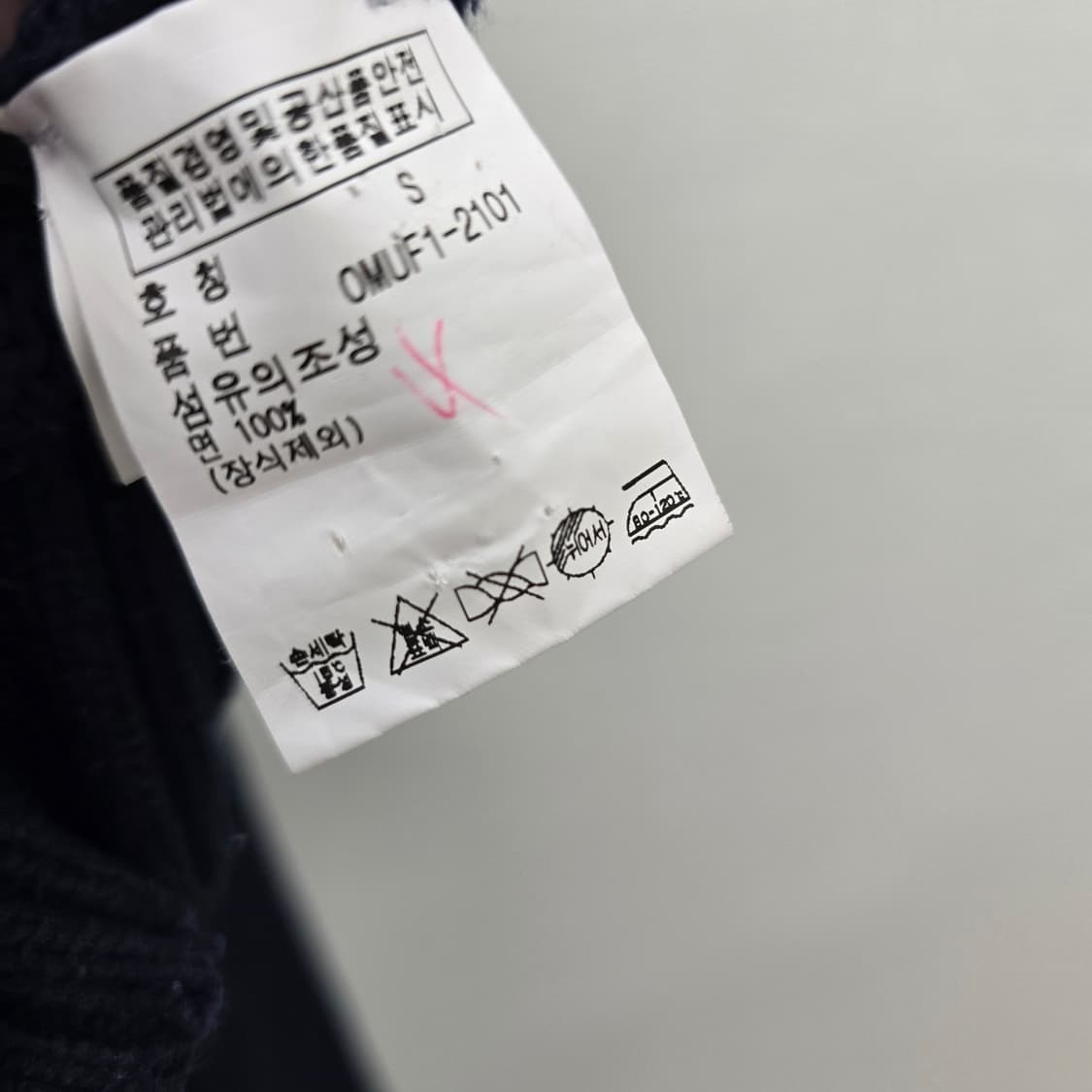 폴로 랄프로렌 네이비 니트 집업 상품이미지8