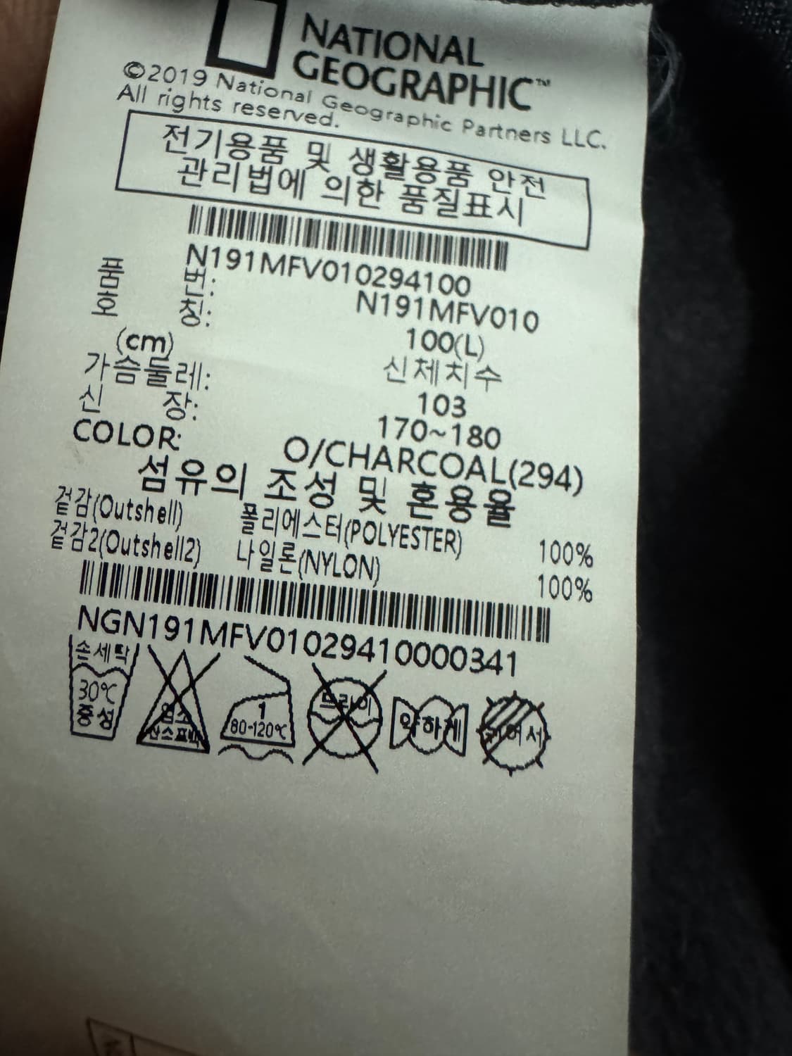 내셔널지오그래픽 플리스 베스트 조끼 L 그레이 상품이미지4