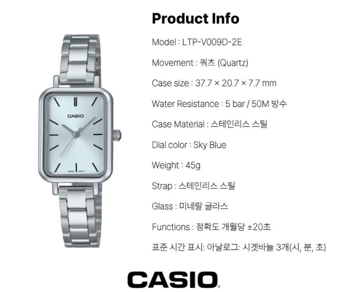 카시오 시계 상품이미지2