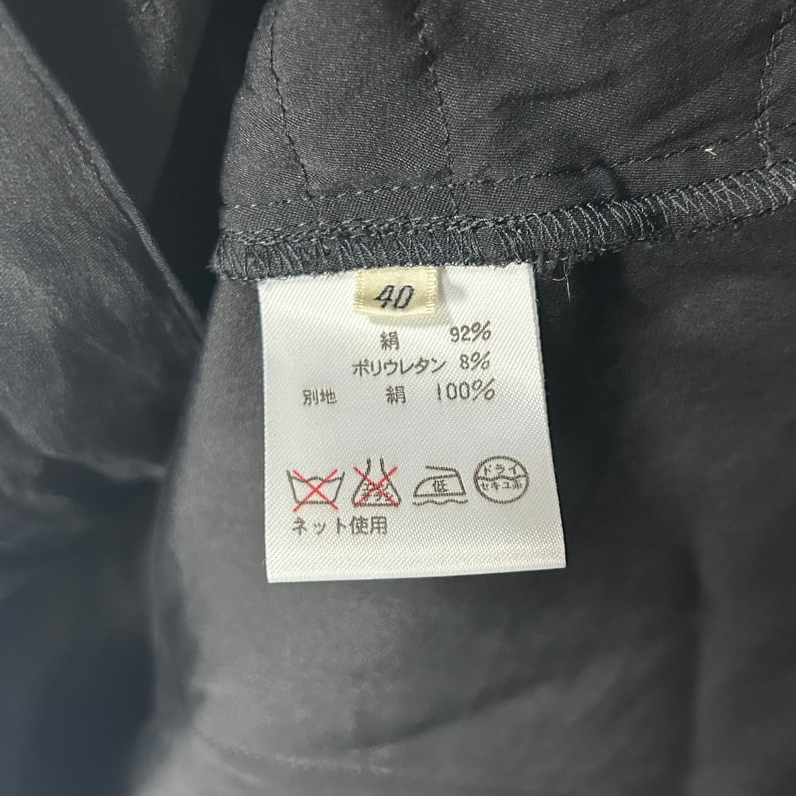 [FERAUD] 페로 블랙 프릴 실크 집업  상품이미지6