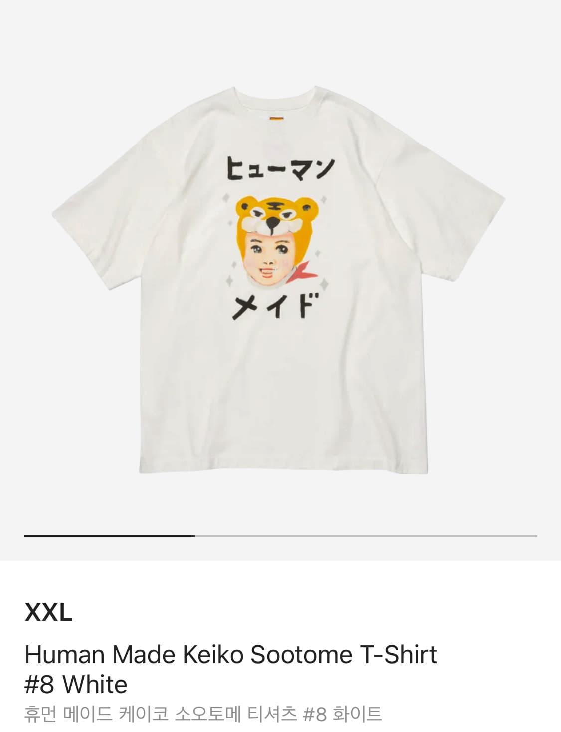 [XXL] 휴먼메이드 케이코 수토메 반팔 human made keiko 상품이미지1