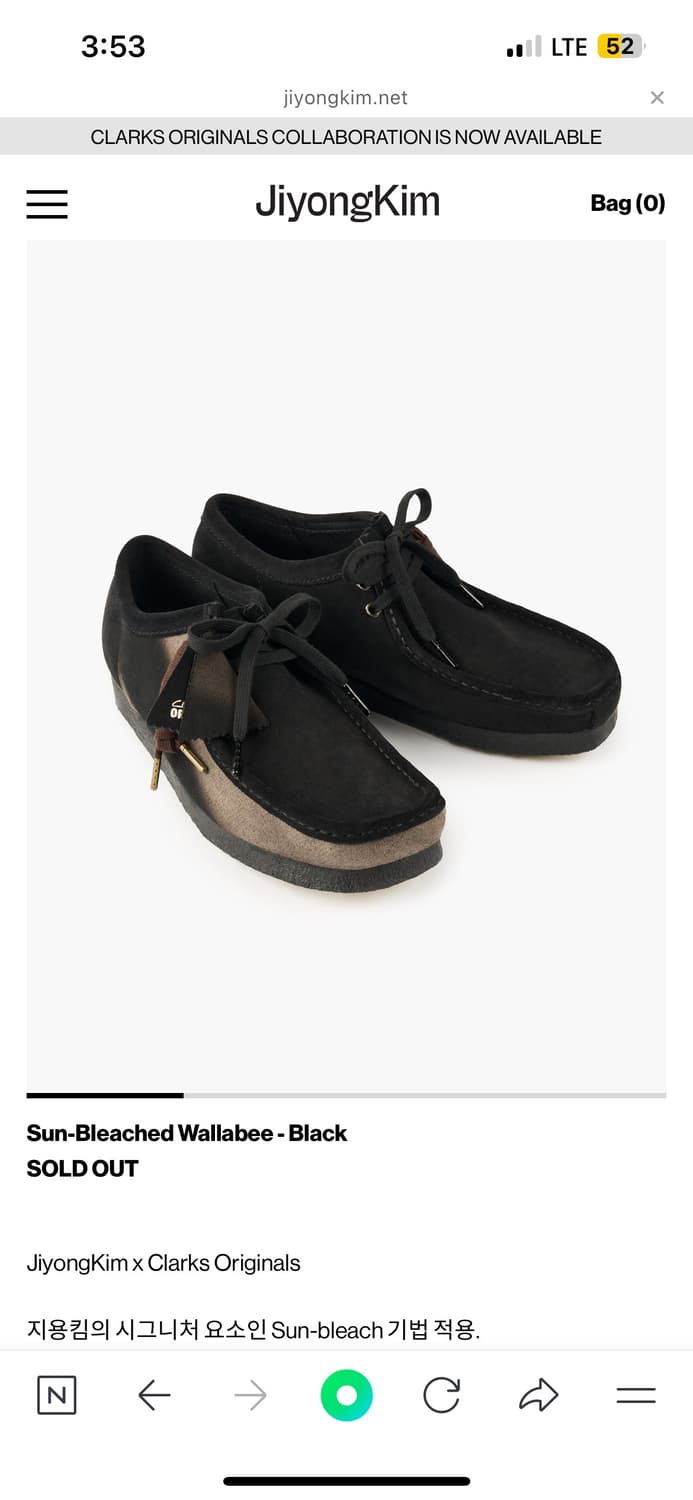 지용킴 클락스 왈라비 42사이즈(270) 상품이미지1