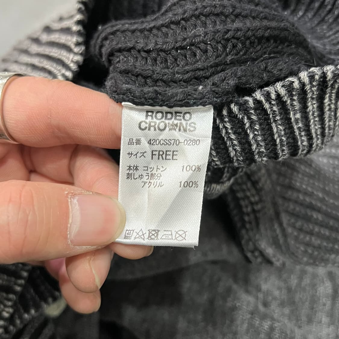  RCWB 자수 포켓 니트 y14877 상품이미지8