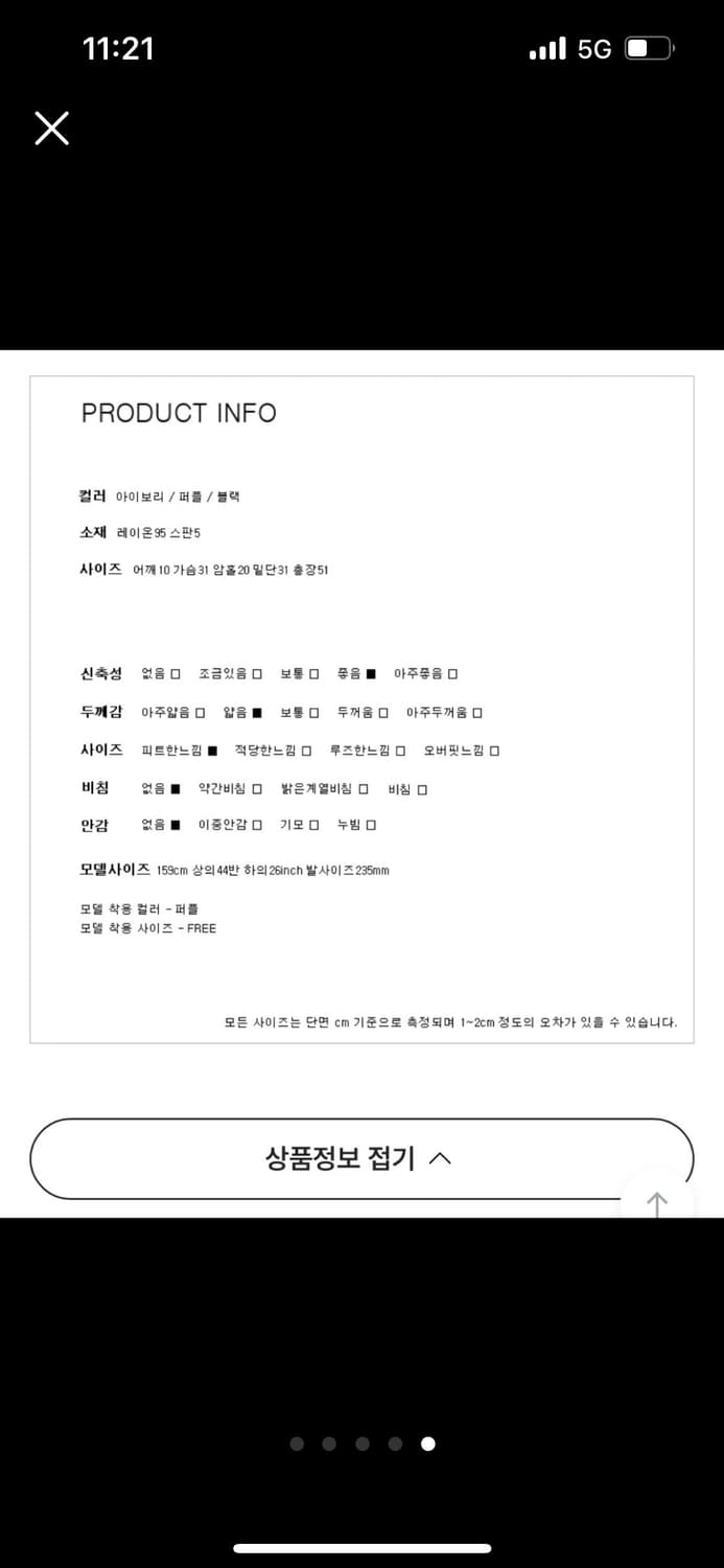 로컬맨션 홀터넥 셔링 나시 차콜그레이 상품이미지5