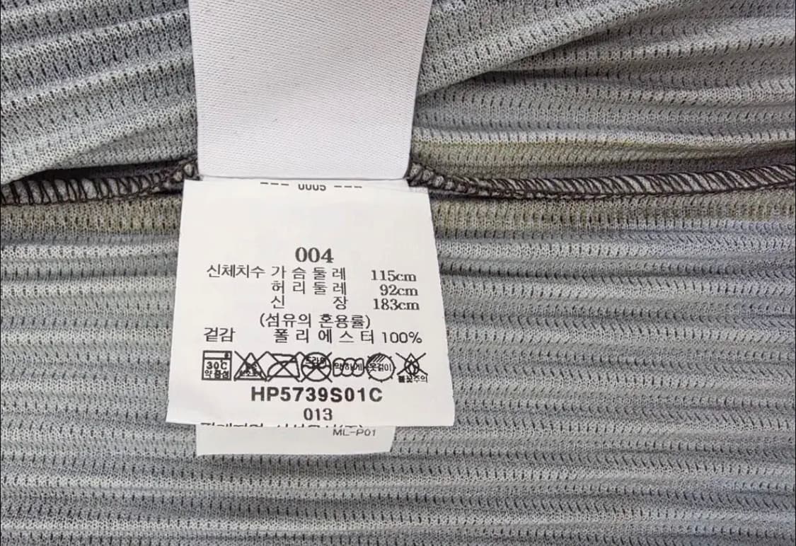 옴므플리세 agate 가디건 상품이미지2