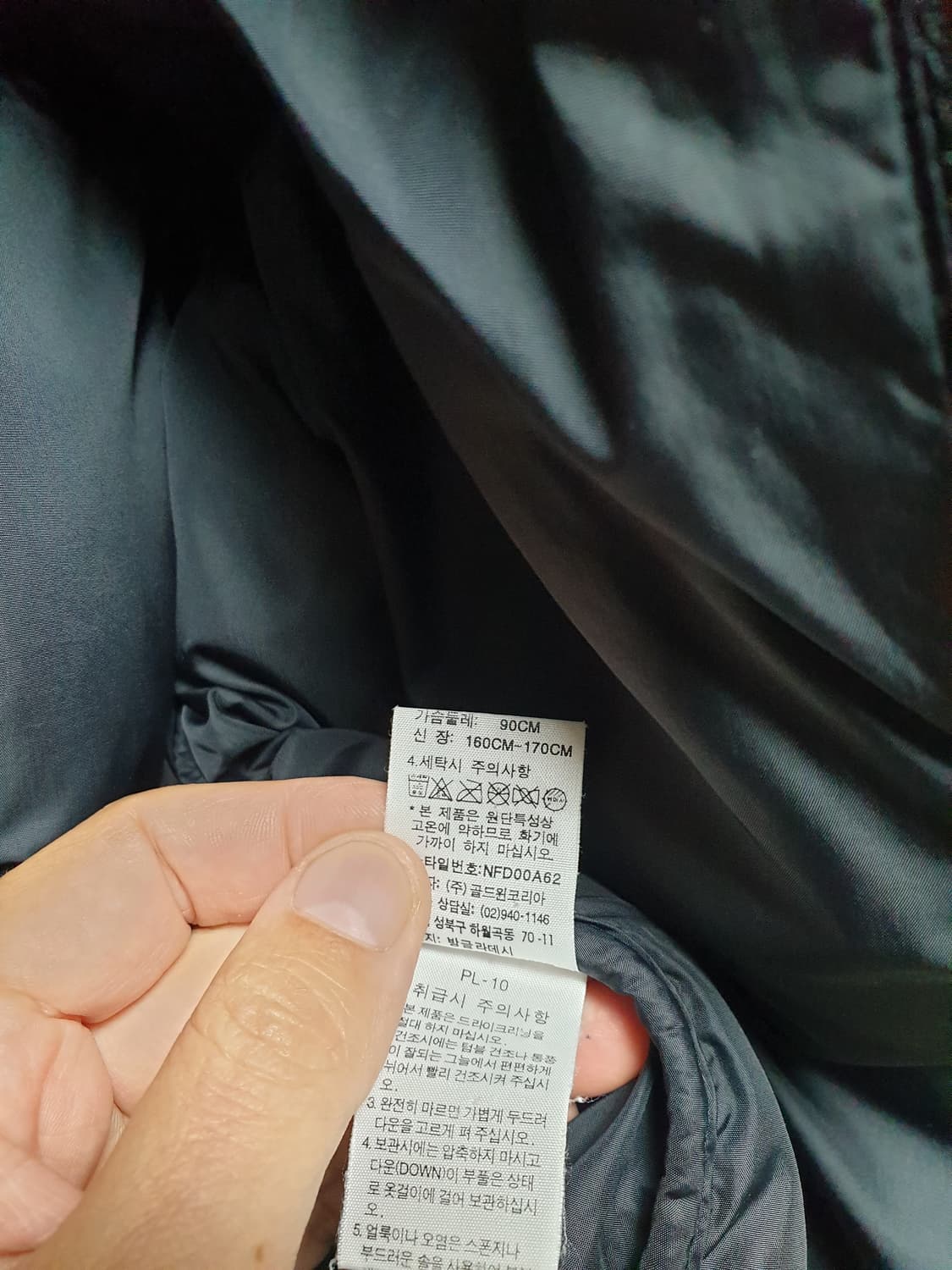 [남95] 노스페이스 눕시패딩 블랙 상품이미지8