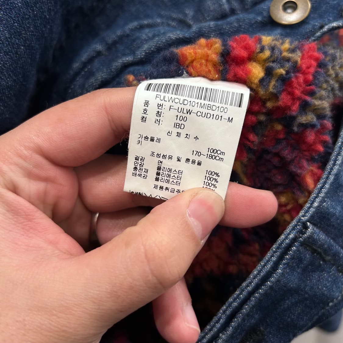 GU 양털 카라 이너패턴 데님 트러커 자켓 상품이미지4