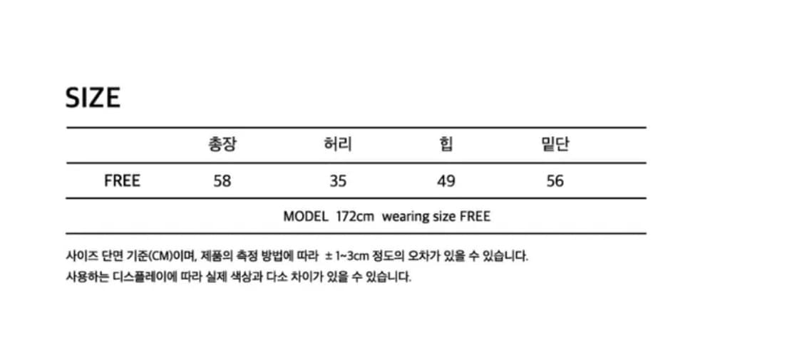 오헤시오 POCKET BANDING SKIRT, SILVER GRAY 상품이미지3