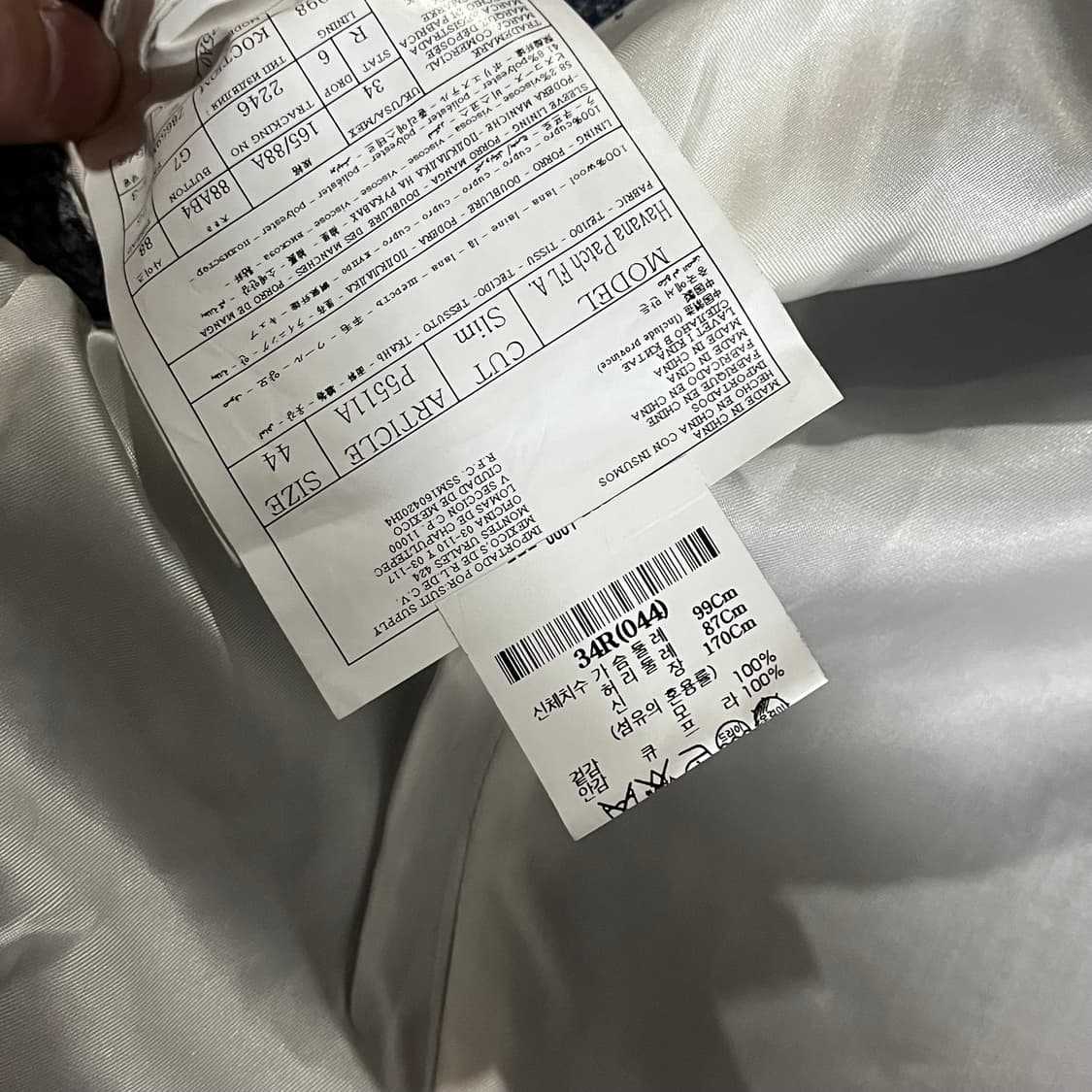 [슬95/28] 수트서플라이 하운드 정장 셋업 상품이미지8