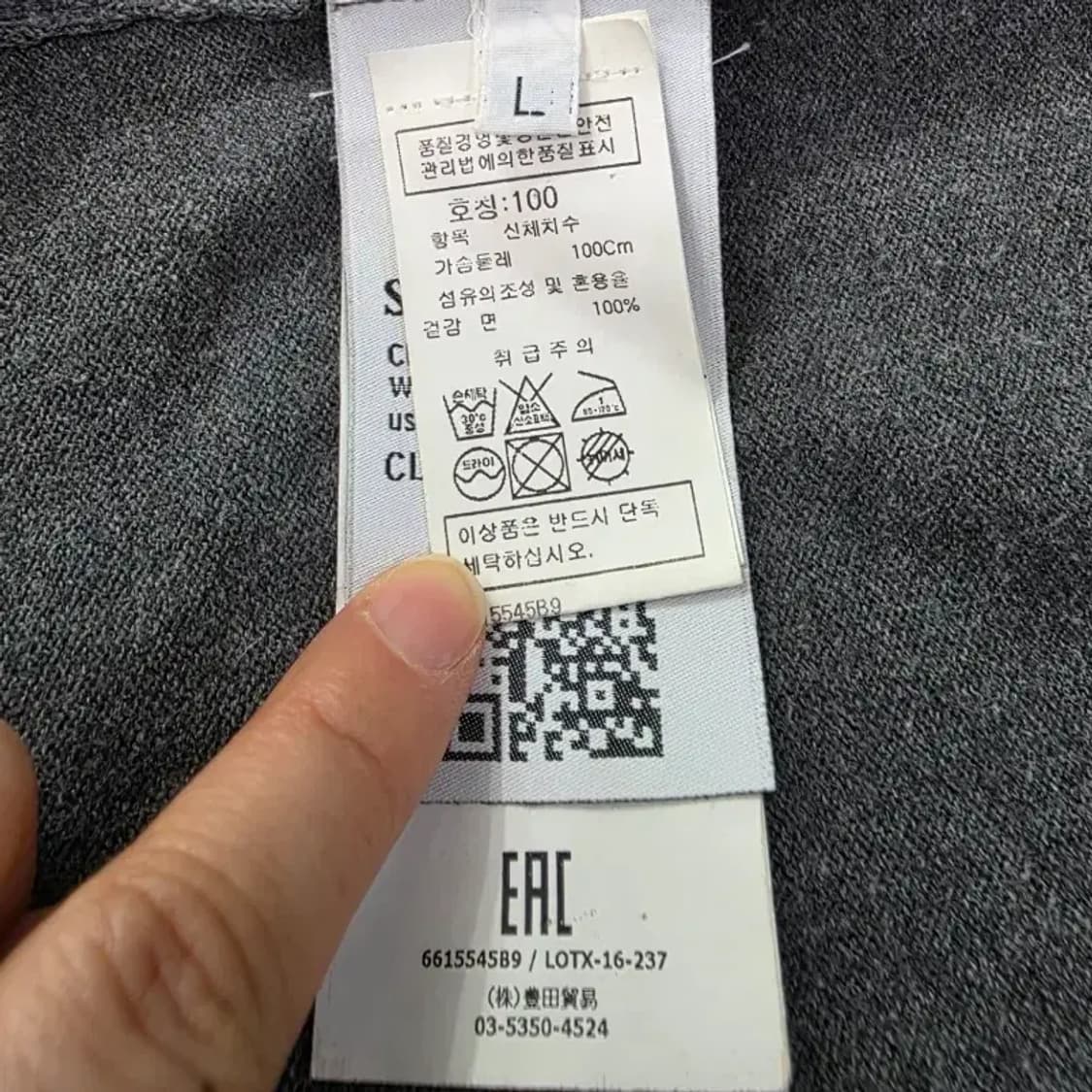 스톤아일랜드 남성 니트 집업 L 상품이미지8