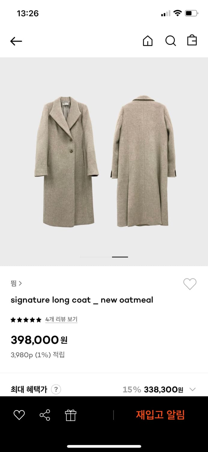 thim 띔 코트 상품이미지3