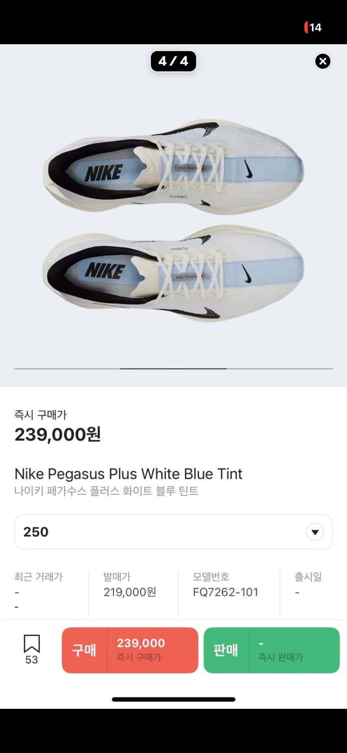 나이키 러닝화 판매 상품이미지2