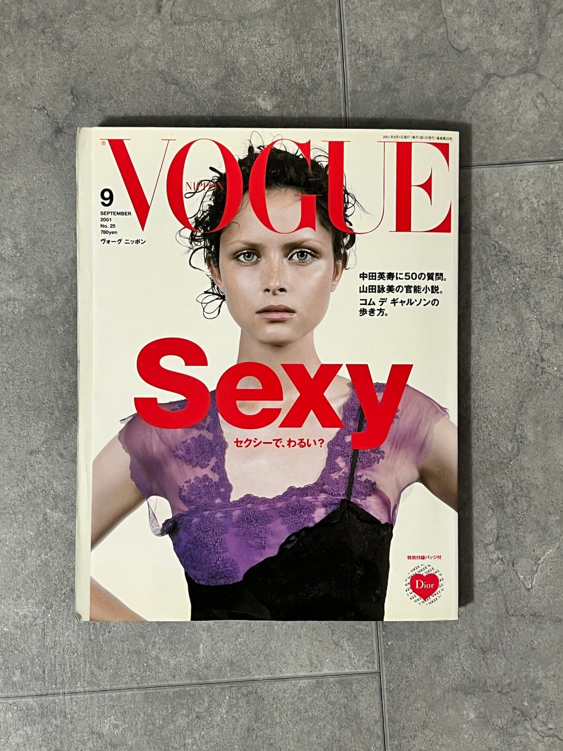 Vogue Japan 보그 재팬 2001년 9월호 (디올 뱃지 부록) 상품이미지1