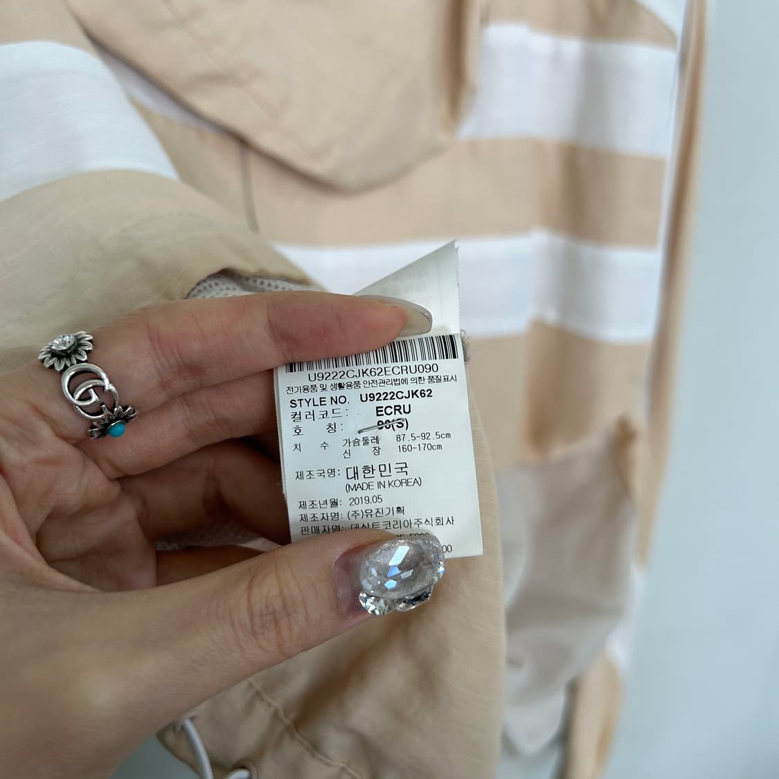 엄브로 여성 매쉬 바람막이 90  상품이미지4