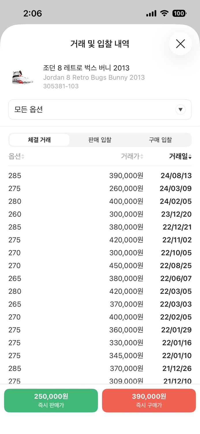 조던8 벅스버니 상품이미지7