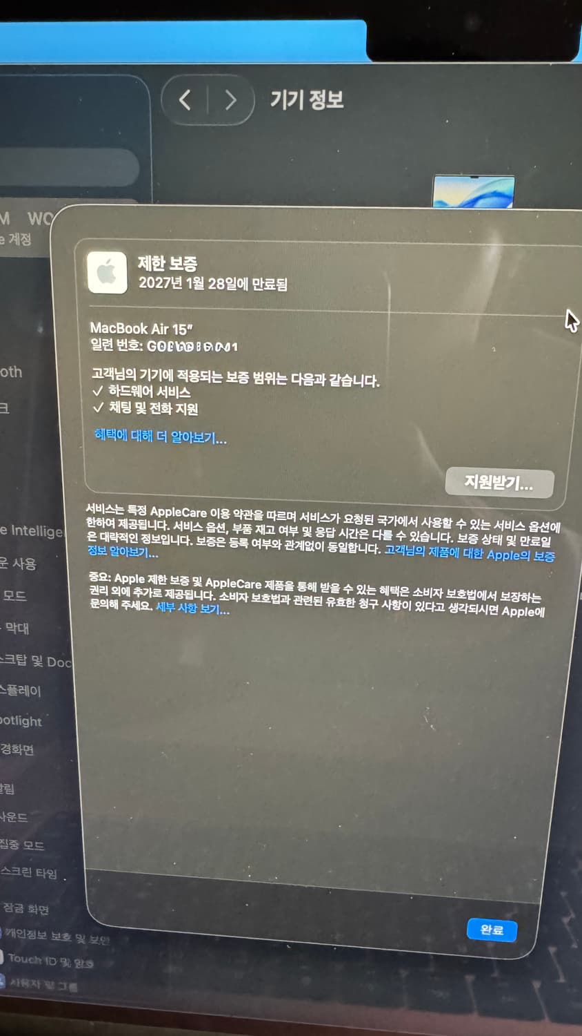 맥북 에어 M3 15’’ 16/512/🔋100% 상품이미지5