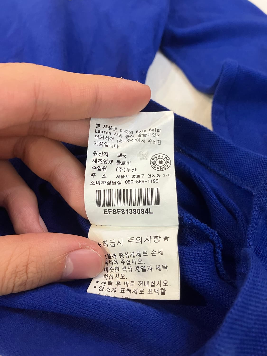 폴로 랄프로렌 빅포니 치프키프 카라티 블루 상품이미지7