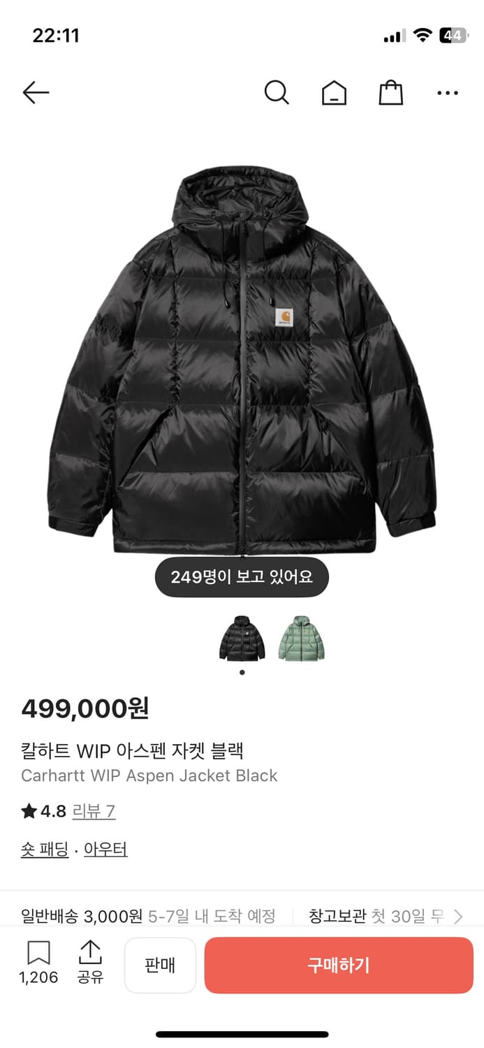 칼하트 아스펜 패딩 자켓 L 상품이미지1