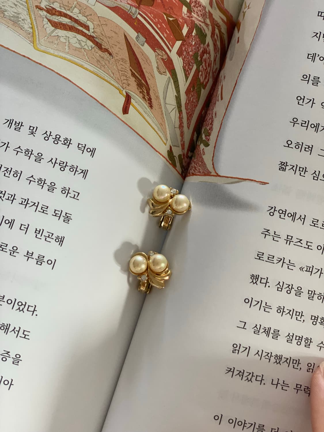 빈티지 진주 골드 귀걸이귀찌 상품이미지1