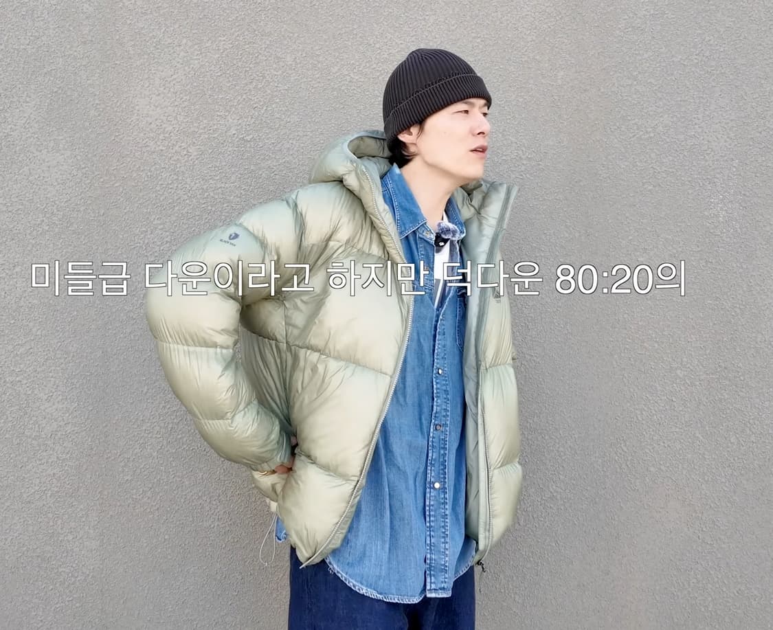 [105] 애프터프레이 x LLUD 숏패딩 라임베이지 김원중st 상품이미지2