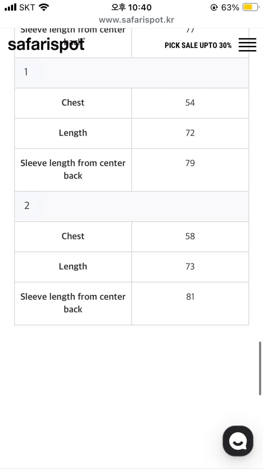 safarispot 사파리스팟 코치 자켓 상품이미지5