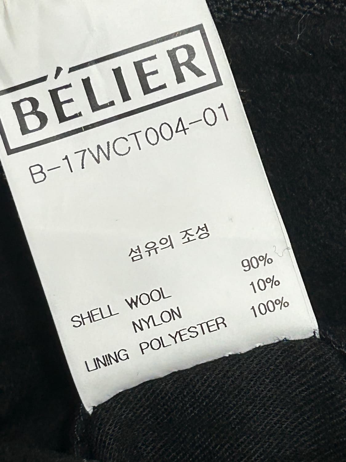 벨리에 Belier 울 90% 후드코트 M 95 블랙 상품이미지8
