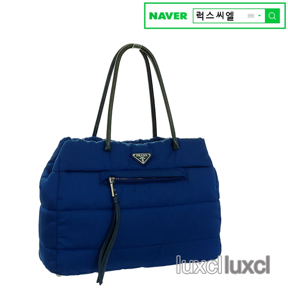 [정품] 프라다 테수토 봄버 나일론 토트백 BN2777 상품이미지10