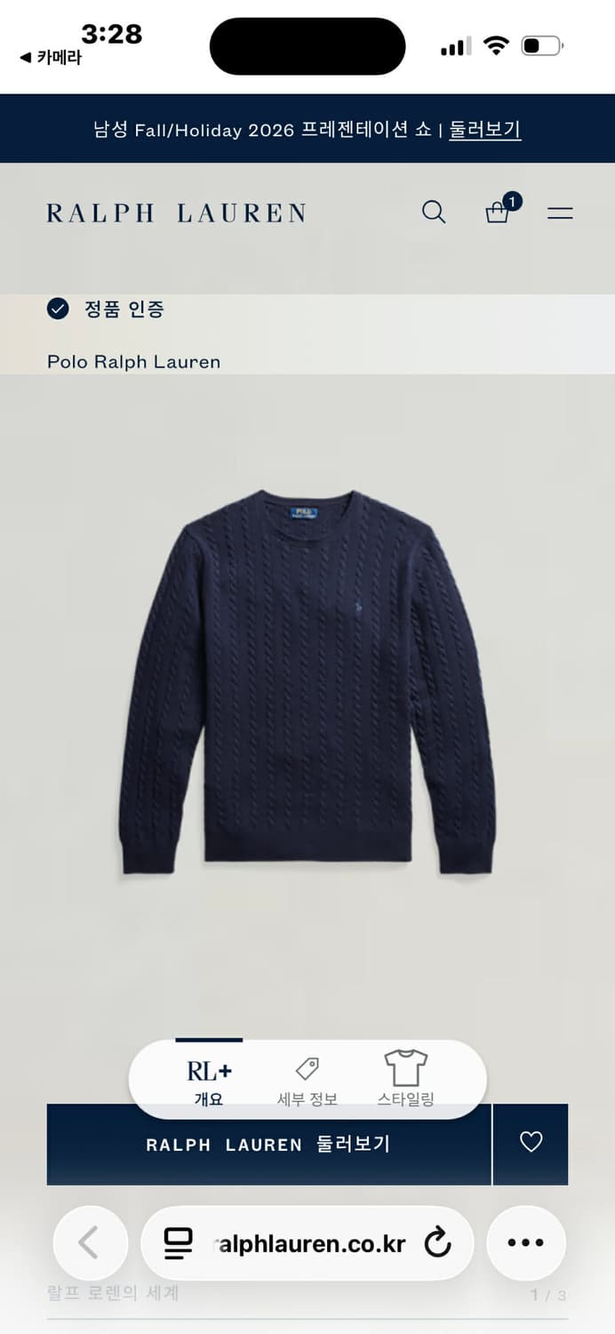 [L] 폴로 랄프로렌 네이비 케이블 울 블렌드 니트 상품이미지3